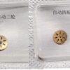 9= Original Swiss ETA 2836, 2824-2 Movement Automatic First Wheel, Second Wheel, Automatic Third Wheel, Fourth Wheel C07.111