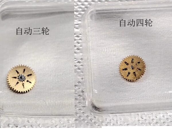 9= Original Swiss ETA 2836, 2824-2 Movement Automatic First Wheel, Second Wheel, Automatic Third Wheel, Fourth Wheel C07.111