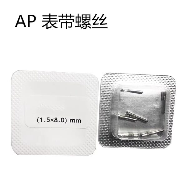Watch Accessories, Spring Bar Screws, Audemars Piguet (AP) Spring Bar Rods, Slotted Screws, Royal Oak Offshore, Watch Strap Screw Shafts