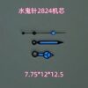 Watch accessories. Aftermarket watch hands for ETA 2824 movement, suitable for Submariner, Rolex Oyster Perpetual Submariner. Luminous hands in green and blue.