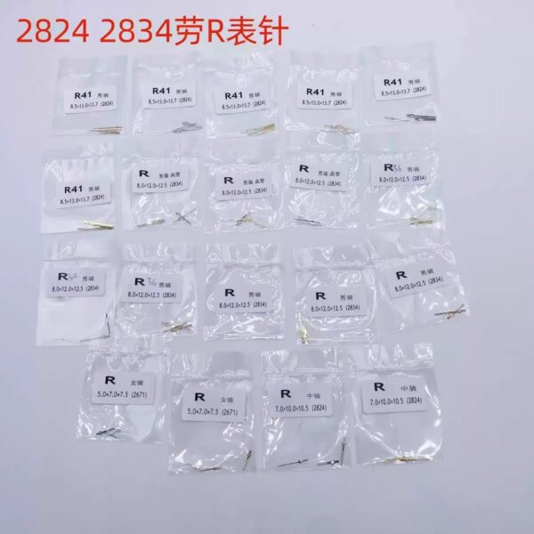 Watch Accessories: Rolex R41 Watch Hands, R-Caliber 2824/2834/2671 Watch Hands, Men's/Women's Luminous Watch Hands