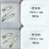 Watch Accessories: Seiko SK Watch Hands, NH36 Watch Hands, Quartz Watch Hands, Set of Hour, Minute & Second Hands Men's Luminous Sports Style