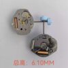 Watch Accessories, Brand New Original Swiss Ronda 763 Movement, High-Profile Ronda 763-H2/H3 Quartz Movement