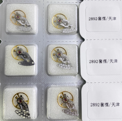 Watch Accessories - ETA2892 Movement Balance Wheel Assembly (Tianjin-Made)