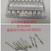- Luminous Watch Hands Sets (Gold & Silver) Compatible with Movements Including 2671 and 901.001, Total 51 Pairs