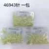 Watch Accessories: Luminous Watch Hands for Citizen Seiko 46943 Movement | Hour, Minute & Second Three-Hand Set (Also for 46941 Movement