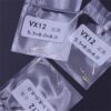Watch Hand Accessories: For VX12 Movement (Quartz) | Hour/Minute/Second Hands