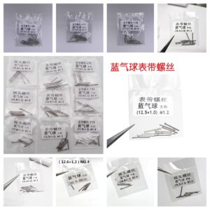 未命名 Watch Accessories, Cartier Ballon Bleu Men's & Women's Steel Bracelet Screws, Watch Spring Bar Connecting Rods, Swivel Screw Rods