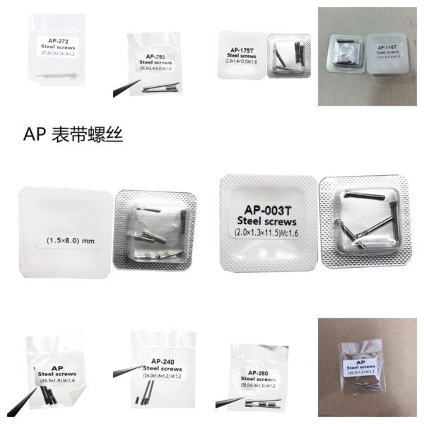 Watch Accessories, Spring Bar Screws, Audemars Piguet (AP) Spring Bar Rods, Slotted Screws, Royal Oak Offshore, Watch Strap Screw Shafts