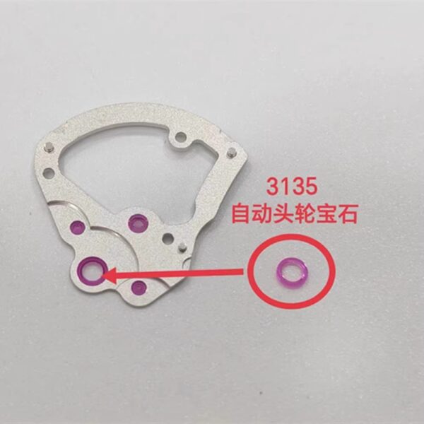 Watch Movement Parts, Rolex 3135 Center Bridge Jewel, 3135 Automatic Main Wheel Jewel, 2235 Automatic Bridge Jewel