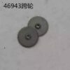 0- Automatic Bearing, Second Wheel, Minute Wheel, Automatic Wheel, Automatic Yoke, Pallet Fork, Escape Wheel, Intermediate Wheel for Orient 46941/46943 Movements