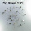 0-------------- Automatic Bearing, Second Wheel, Minute Wheel, Automatic Wheel, Automatic Yoke, Pallet Fork, Escape Wheel, Intermediate Wheel for Orient 46941/46943 Movements