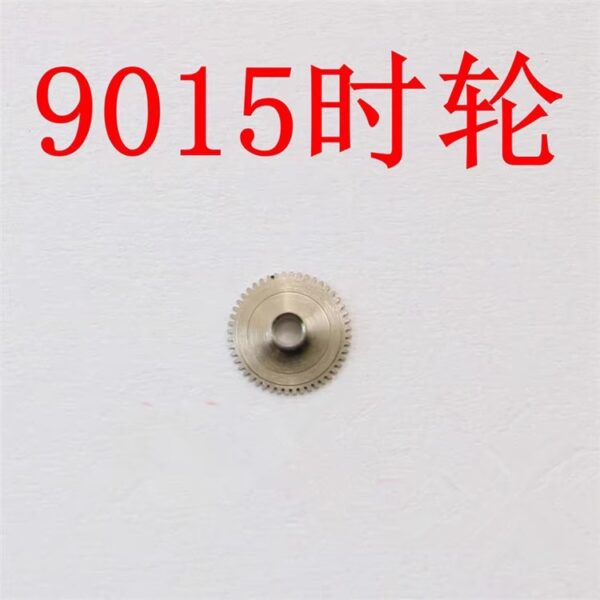Brand-New Genuine Miyota 9015 Movement Second Wheel, Minute Wheel, Hour Wheel, Hour/Minute/Second Wheels