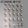 Genuine Japanese 6T28 Movement: Hour Wheel, Minute Wheel, Second Wheel, Center Wheel, Third Wheel, Fourth Wheel, Reduction Wheel