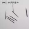 Movement Spare Parts / Watch Repair Parts: 6M02 Intermediate Wheel, Gear, Setting Wheel, Second Wheel, Third Wheel, Crown Stem, Crown Core, Rotor