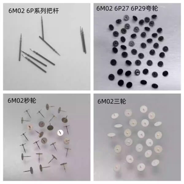 Movement Spare Parts / Watch Repair Parts: 6M02 Intermediate Wheel, Gear, Setting Wheel, Second Wheel, Third Wheel, Crown Stem, Crown Core, Rotor