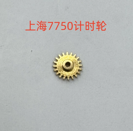 7750 Movement Parts – Chronograph & Automatic Wheels, Barrel Gear, Transmission, Hour/Minute/Second Wheels