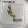 0== Brand New Quartz Movements: VX12, VX11, VX10, VX32, VX50, VX51 Movement Coils, Circuit Coils, Circuit Boards, IC Boards