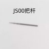Watch Movement Accessories: JS20 Stem, JS25 Stem, J00 Quartz Movement Stem, Watch Stem, Crown Core, Automatic Stem