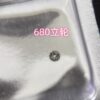 00 Watch Accessories - Swiss Imported Replacement Setting Wheel for 680 Movement, Zenith 690/680/670 Setting Wheel and Winding Pinion