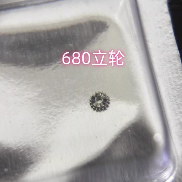 00 Watch Accessories - Swiss Imported Replacement Setting Wheel for 680 Movement, Zenith 690/680/670 Setting Wheel and Winding Pinion