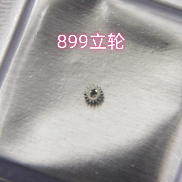 00 Watch Accessories - Swiss Original Replacement Setting Wheel for Jaeger-LeCoultre 899 Movement, 925 Movement and 868 Setting Wheel