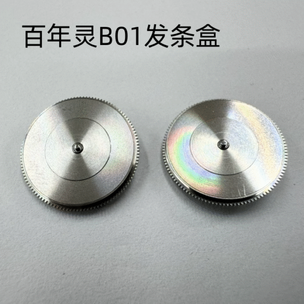 00 Watch Accessories - Swiss Original Imported B01 Barrel with Mainspring, Breitling B01 Barrel