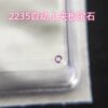 Watch Movement Parts, Rolex 3135 Center Bridge Jewel, 3135 Automatic Main Wheel Jewel, 2235 Automatic Bridge Jewel