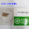 Watch Movement Parts, Swiss Rolex 3235 Movement, Setting Wheel 3235-204, Clutch Wheel 3235-205