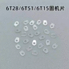 Miyota Movement Accessories: Fixing Screws, Fixing Plates for 6T28/6T51/6T15 Movements