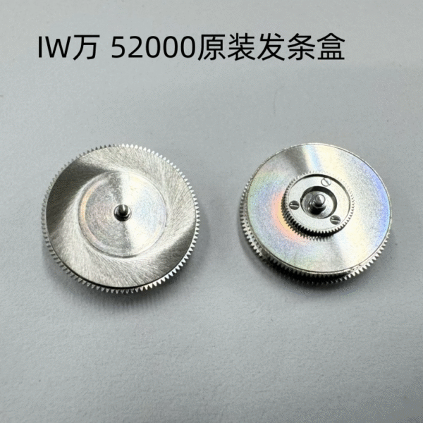 000 Watch Accessories - Swiss Original Imported 52000 Barrel with Mainspring, IWC Barrel