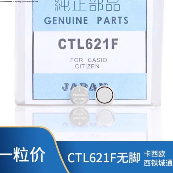 000- Casio Solar Rechargeable Battery CTL621 / CTL621F - Footless Eco-Drive Watch Cell