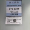 000-- Casio Solar Rechargeable Battery CTL621 / CTL621F - Footless Eco-Drive Watch Cell