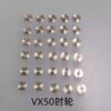 Watch Accessories, Japanese Imported VX50, VX51 Quartz Movements, Hour Wheel, Hour Wheel Brass Plate, Reed