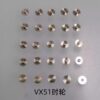 Watch Accessories, Japanese Imported VX50, VX51 Quartz Movements, Hour Wheel, Hour Wheel Brass Plate, Reed