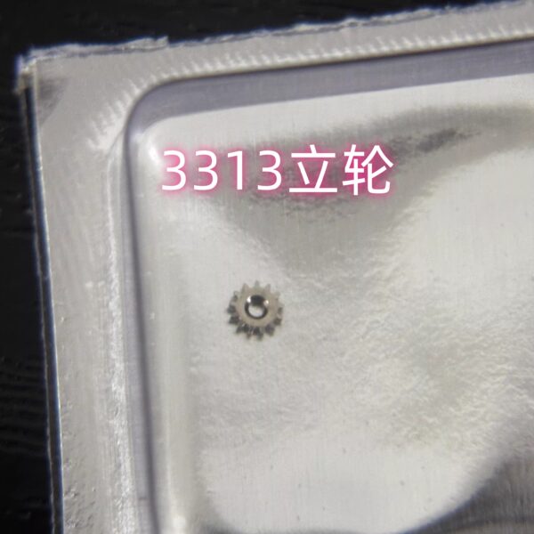 000 Watch Accessories: Compatible Swiss Imported Replacement Setting Wheel for Rolex 3313 Movement; Setting Wheel for 3313 & 3303 Movements