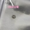 000 Watch Accessories: Compatible Swiss Imported Replacement Setting Wheel for ETA 1904 Movement; Replacement Setting Wheel and Crown Stem for 1904 Movement