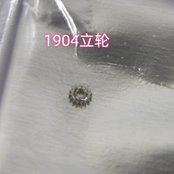 000 Watch Accessories: Compatible Swiss Imported Replacement Setting Wheel for ETA 1904 Movement; Replacement Setting Wheel and Crown Stem for 1904 Movement