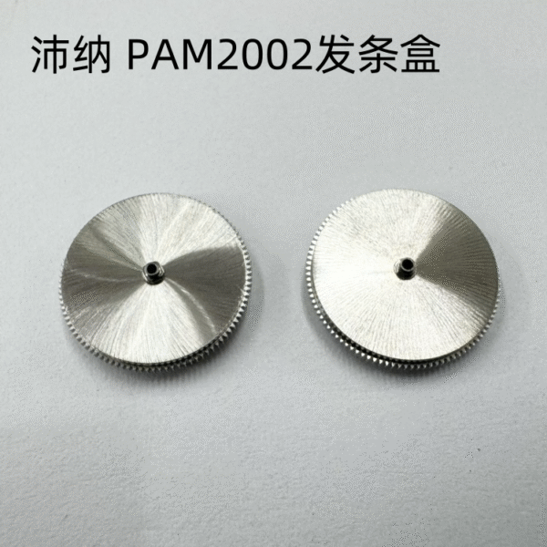 000 Watch Accessories - Swiss Imported Movement 2002 Barrel (with Mainspring), Panerai PAM Movement Barrel