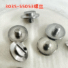 0000 Watch Movement Parts, Swiss Original 3035-55053 Movement, Screw, Part Number 55053