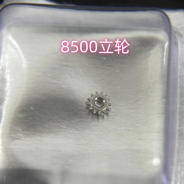 Watch Accessories - Setting Wheel for Swiss Imported 8500 Movement, Omega Replacement 8500 Setting Wheel