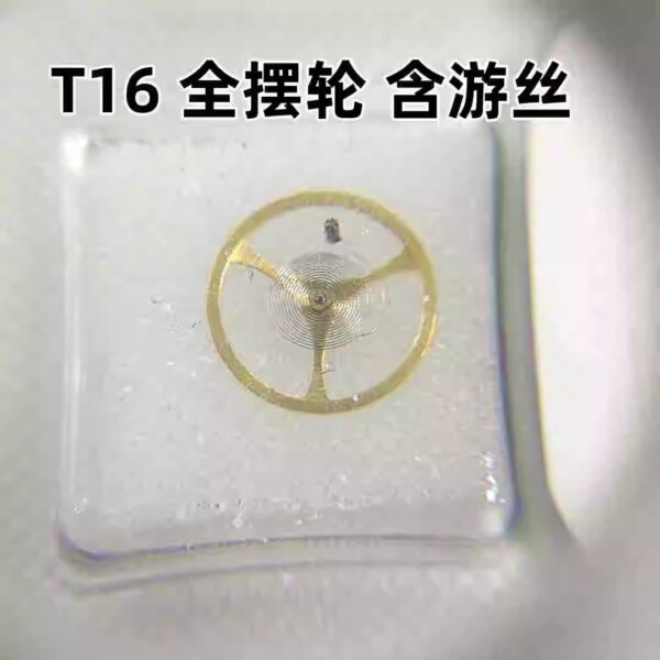 Watch Accessories - Domestic Mechanical T16 Movement Parts, Complete Balance Wheel with Hairspring, Watch Repair Spare Parts
