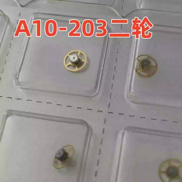 Watch Movement Parts - Brand New Swiss Original A10 Mechanical Movement Center Wheel (Part No. 203), A10-203