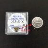 Solar/Kinetic Dedicated Rechargeable Battery - 295-5100 MT621 Short Pin Watch Cell