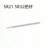 Japanese Miyota Quartz 5R32 / 5R21 Movement Circuit Board, Coil, IC Integrated Circuit, Crown Stem & Crown Core, Watch Parts