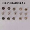 Brand New Original NH05/NH06 Movement Parts: Hour Wheel, Minute Wheel, Second Wheel