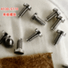 0000000000000000000000000000 Watch Movement Parts - Original Replacement 4130-5110 Bridge Screws, Movement Accessories