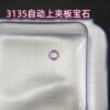 Watch Movement Parts, Rolex 3135 Center Bridge Jewel, 3135 Automatic Main Wheel Jewel, 2235 Automatic Bridge Jewel