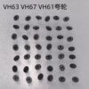 00】 Watch Accessories: Second Wheel, Hour Wheel, Minute Wheel, Intermediate Wheel, 3H/6H/9H Second Wheel, Day Wheel for VH63 / VH67 Movements