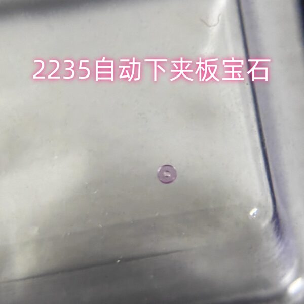 Watch Movement Parts, Rolex 3135 Center Bridge Jewel, 3135 Automatic Main Wheel Jewel, 2235 Automatic Bridge Jewel